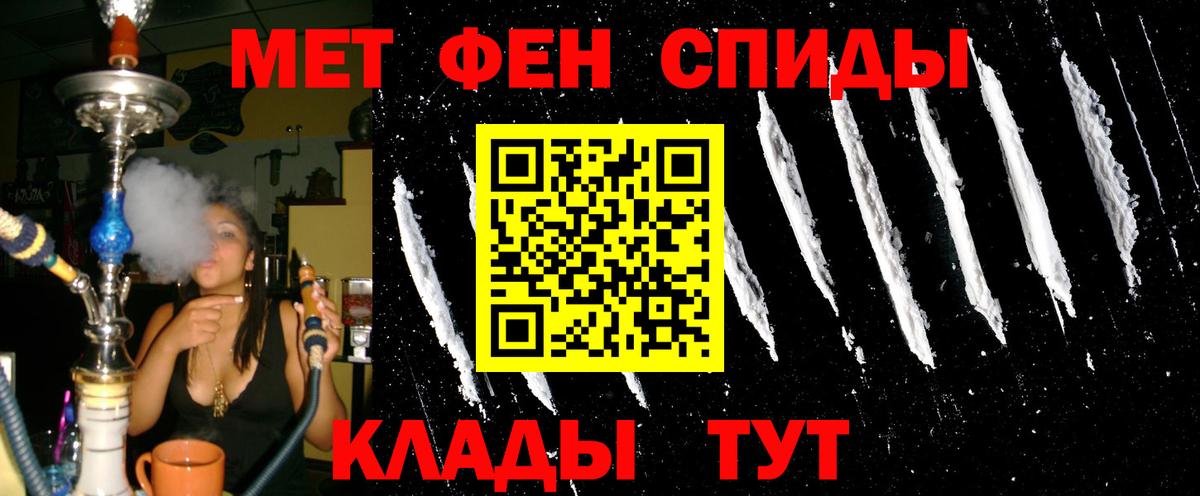 АМФ Premium Качканар