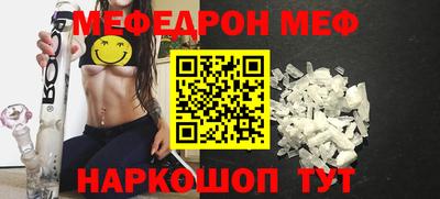 mdpv Краснознаменск