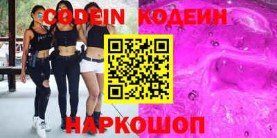 прущие крисы Краснокаменск