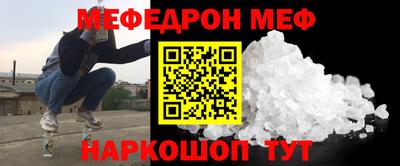 прущие крисы Краснокаменск