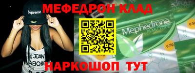 прущие крисы Краснокаменск