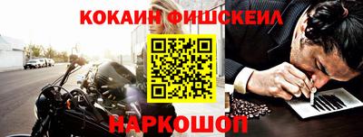 прущие крисы Краснокаменск