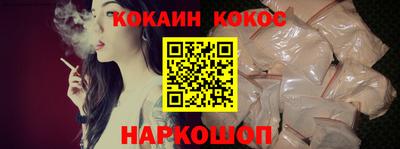 прущие крисы Краснокаменск