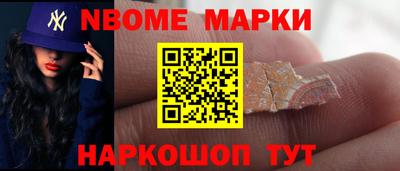 прущие крисы Краснокаменск
