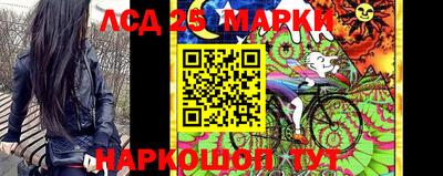 прущие крисы Краснокаменск