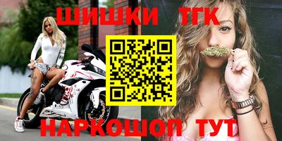 прущие крисы Краснокаменск