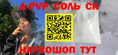 mdpv Краснознаменск