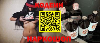 прущие крисы Краснокаменск