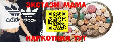 прущие крисы Краснокаменск