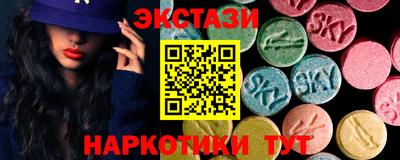 прущие крисы Краснокаменск