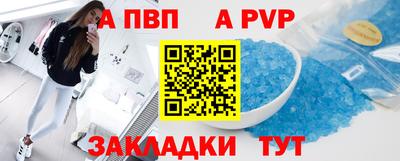 прущие крисы Краснокаменск