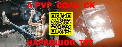 прущие крисы Краснокаменск