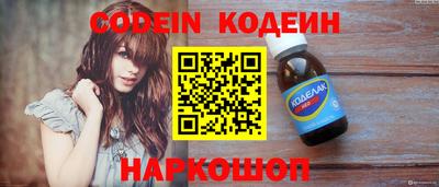прущие крисы Краснокаменск