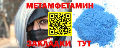прущие крисы Краснокаменск