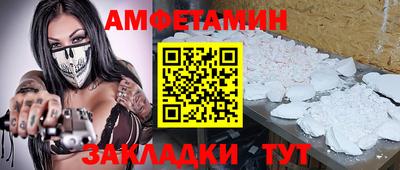 прущие крисы Краснокаменск