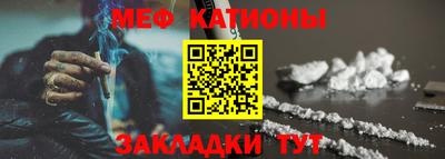 прущие крисы Краснокаменск