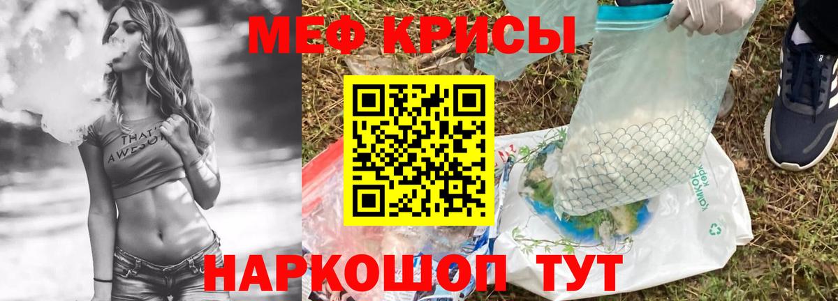 Codein Качканар