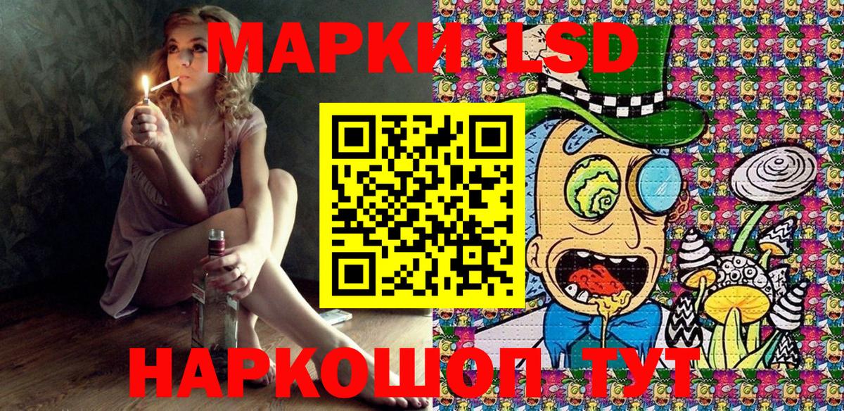 Марки NBOMe 1,5мг  Вход с VPN  как найти   Качканар  Марки NBOMe 1,5мг 