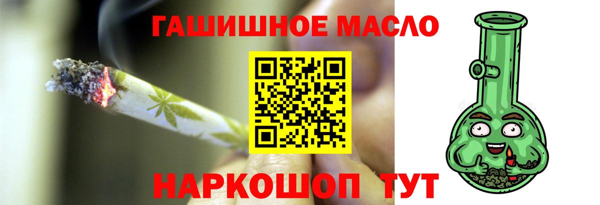 цена   Дистиллят ТГК жижа  Вход с VPN  Качканар 