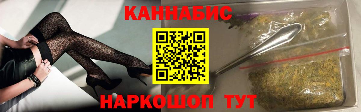 Канабис THC 21%  Бошки Шишки White Widow  Качканар  Вход с VPN  Канабис SATIVA & INDICA 